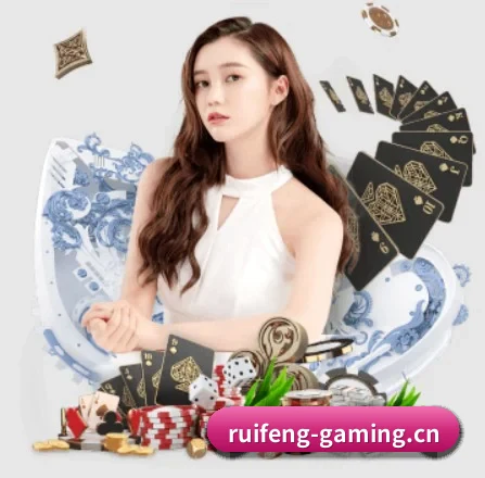 瑞丰娱乐gaming的方向(ruifeng)